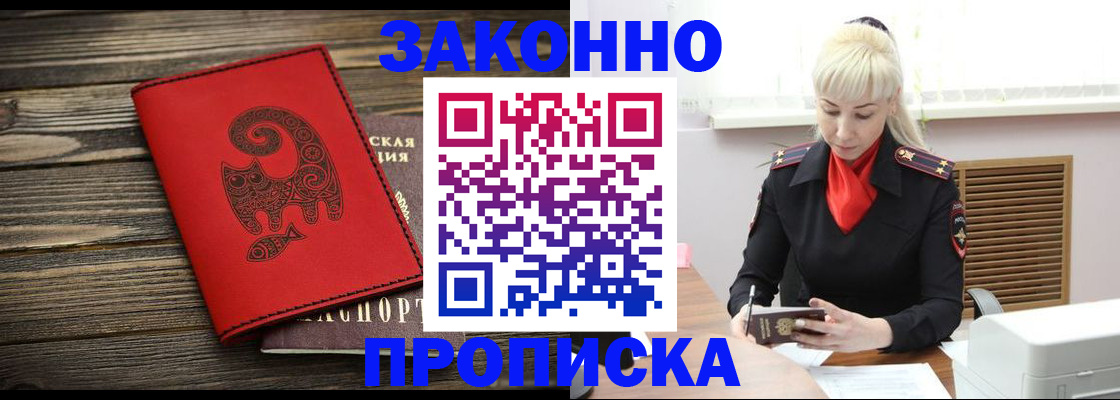 регистрация для школы в Лисках