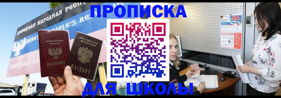 временная регистрация поиск в Лисках