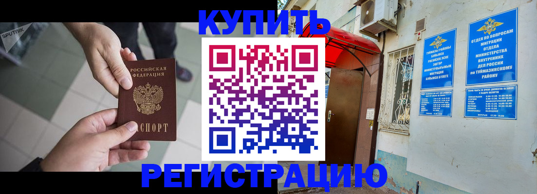 пропишу в квартире в Лисках